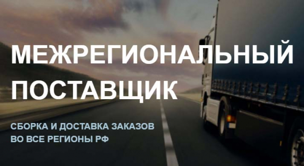 Телефон горячей линии ООО ПИМ, как написать в службу поддержки