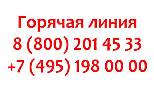 Личный кабинет ГСУ, как написать обращение?