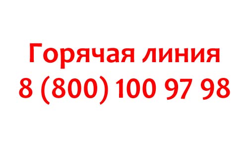 Личный кабинет в Тенет Телеком, как написать в службу поддержки?
