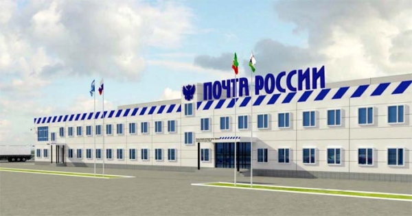 Телефон горячей линии Почты России, как написать в службу поддержки