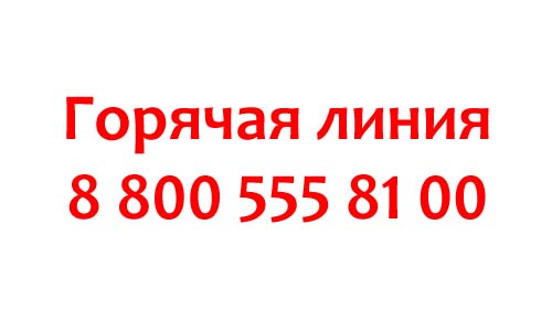 Горячая линия Аквафор, как написать в службу поддержки?