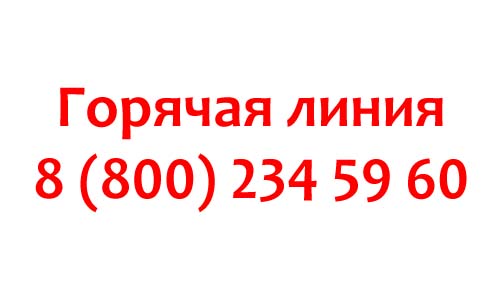 Горячая линия ТК КИТ (ГТД), как написать в службу поддержки?