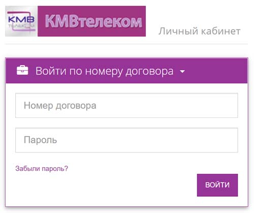 Номер телефона линк телеком