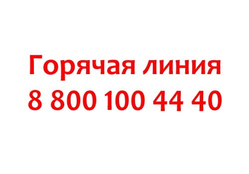 Телефон горячей линии ВТБ Страхование, как написать в службу поддержки