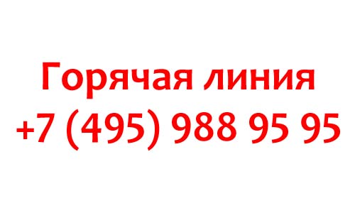 495 988. Mosline личный кабинет клиента. МОСЛАЙН тарифы. МОСЛАЙН интернет-провайдер.