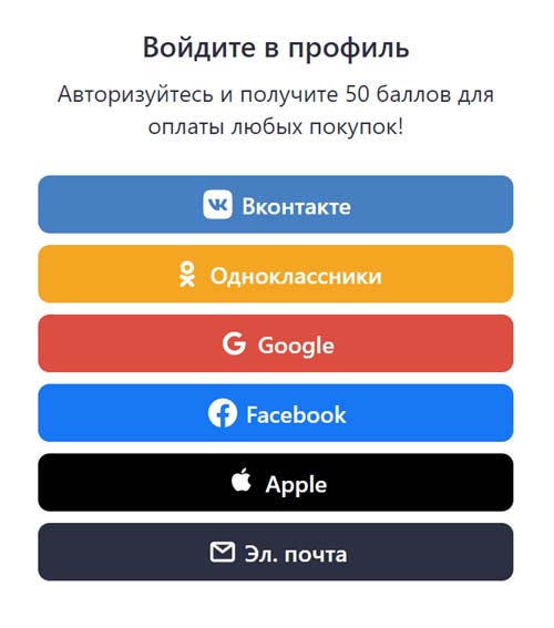 Горячая линия Joom, как написать в поддержку?